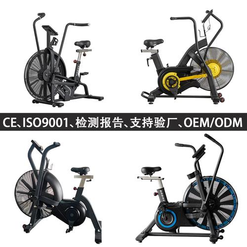 风阻单车与跨境专供 商用有氧健身器材工厂的崛起之路