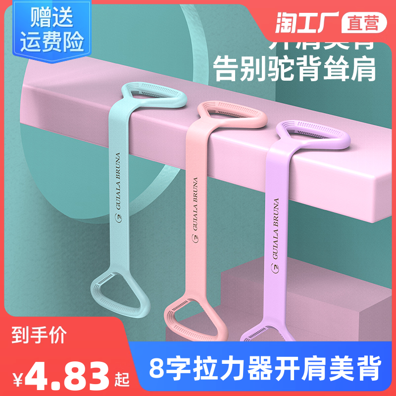 网购浪潮下的健身器械新生态